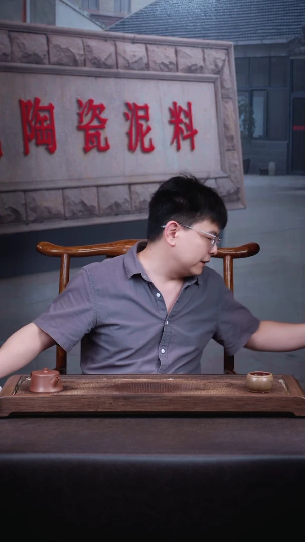 茶壶紫砂黄金段秦权