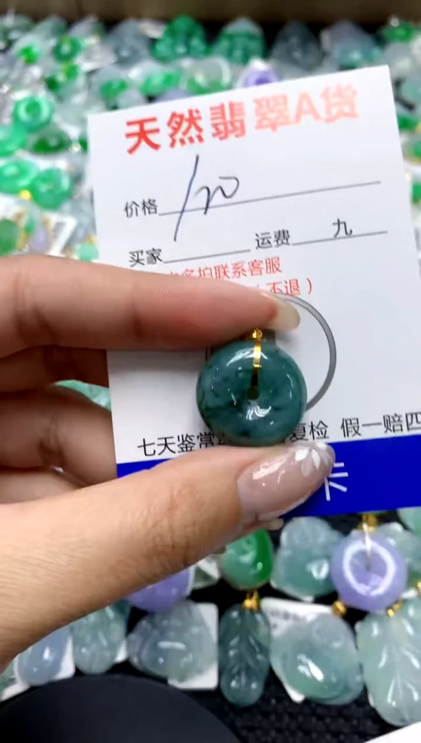 【闪购商品】翡翠颈饰18K金镶嵌1111111111111