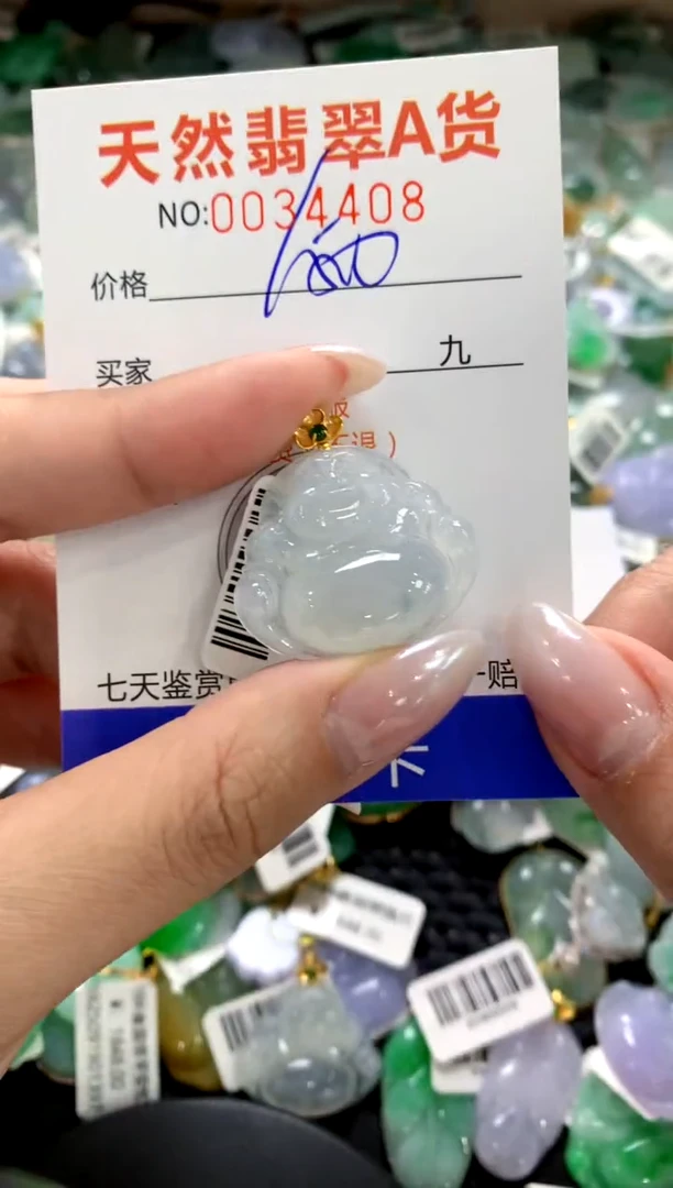 颈饰18K金镶嵌翡翠1