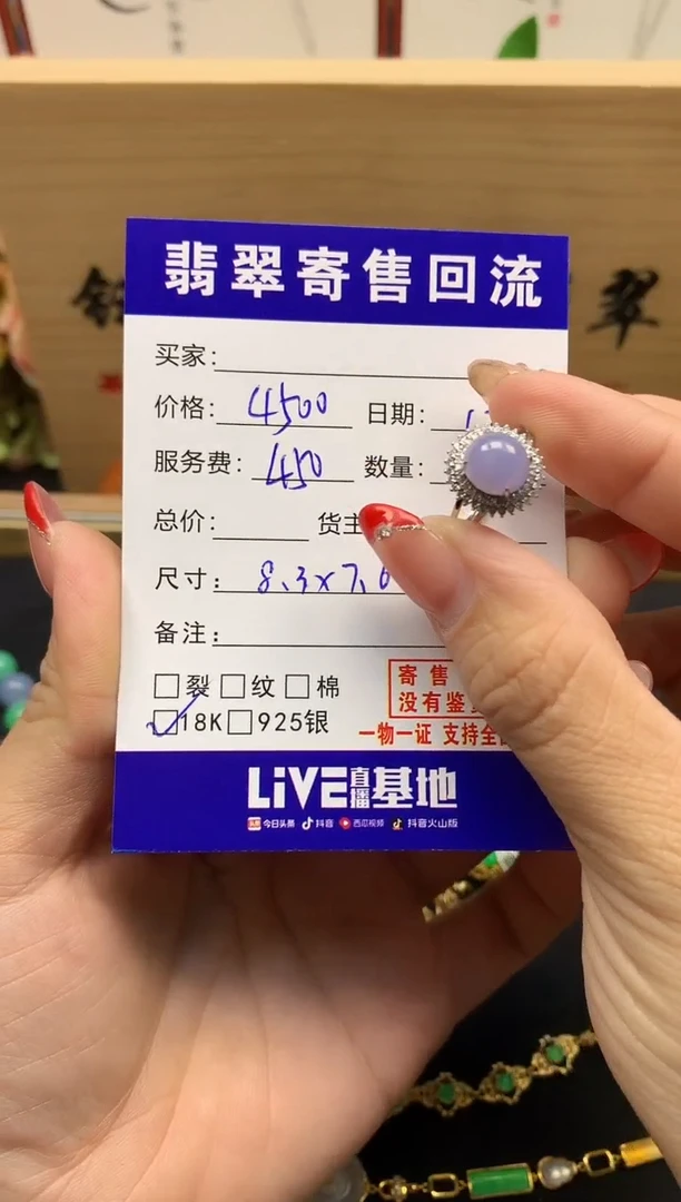 18K金镶嵌定制翡翠天然缅甸A货翡翠