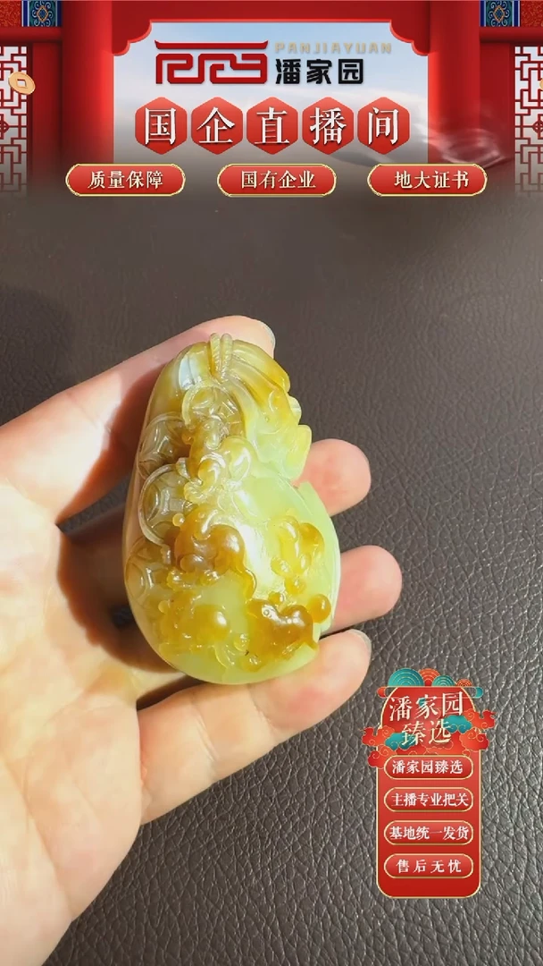 未镶嵌和田玉挂件70-YX-0924-和田玉-且末五鼠来米-新疆-1699-1