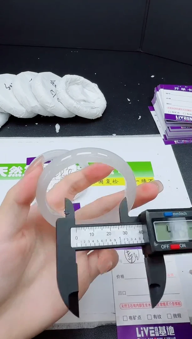 石英质玉手镯未镶嵌0148-5253