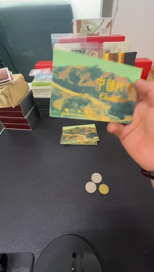其他普通金属91年硬币套装