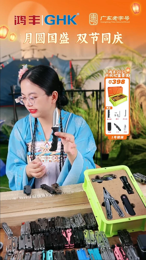 指定d浮力19.9