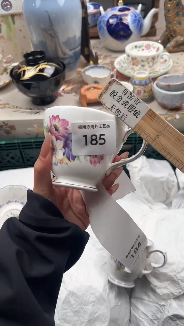 瓷片山*水M         185
