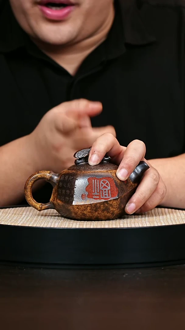 茶壶紫砂知足常乐 柴烧