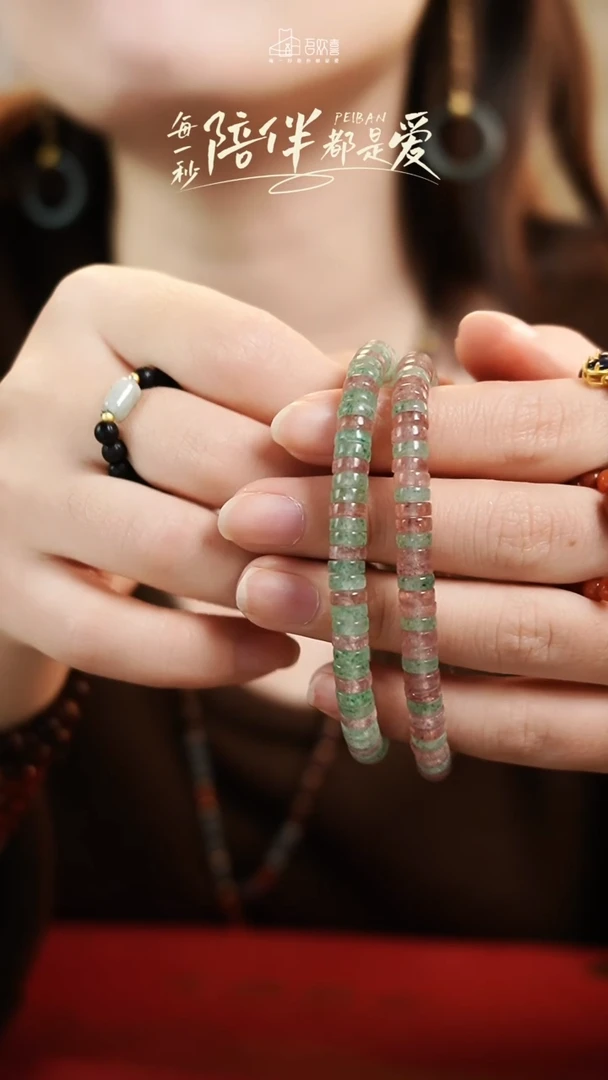 【闪购商品】绝代双骄 草莓晶单圈手串