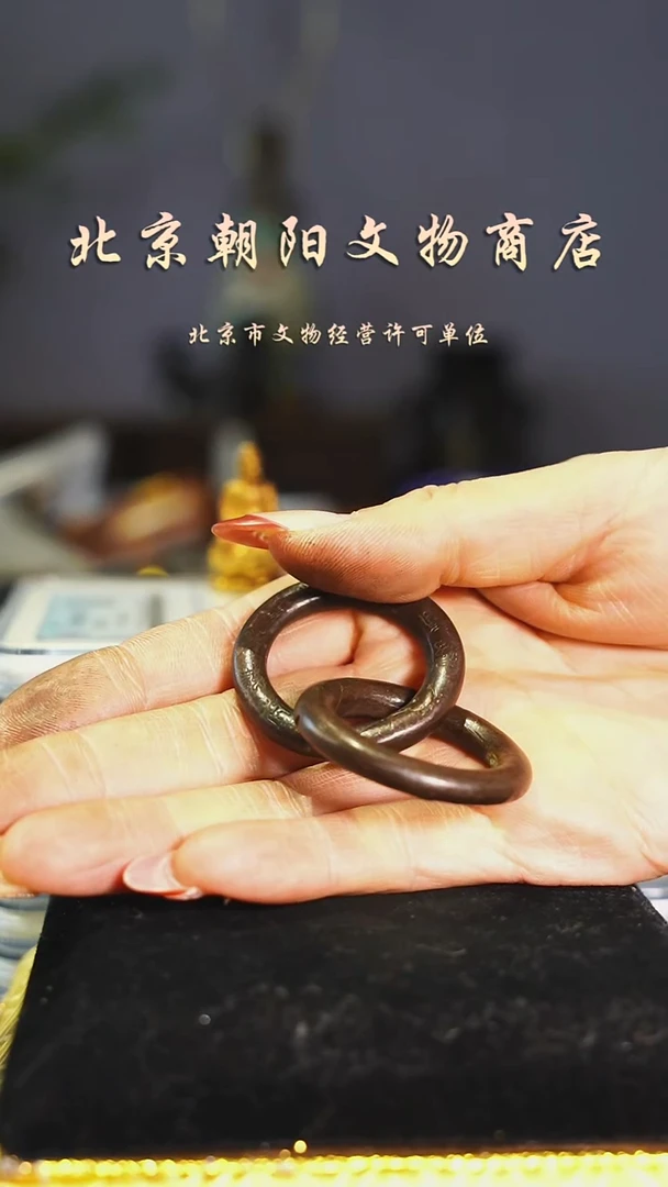 铜琅*王不带证书---0853