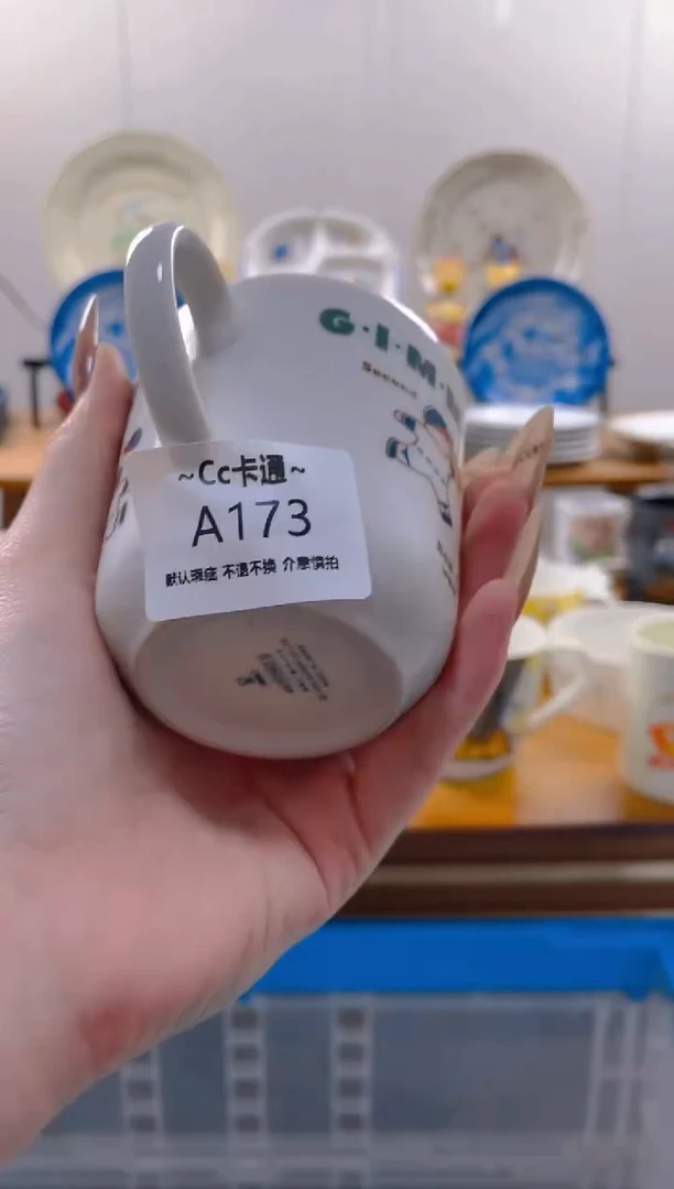 【闪购商品】瓷片173满20包邮发货海外瓷器默认瑕疵