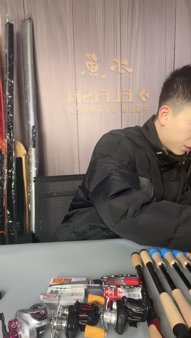 2.4m碳素北风之神2025 C862MH