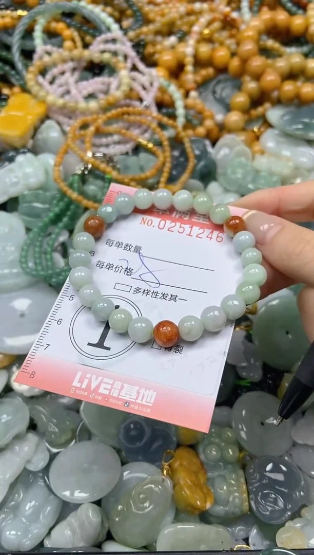 未镶嵌挂件翡翠闪购0251246