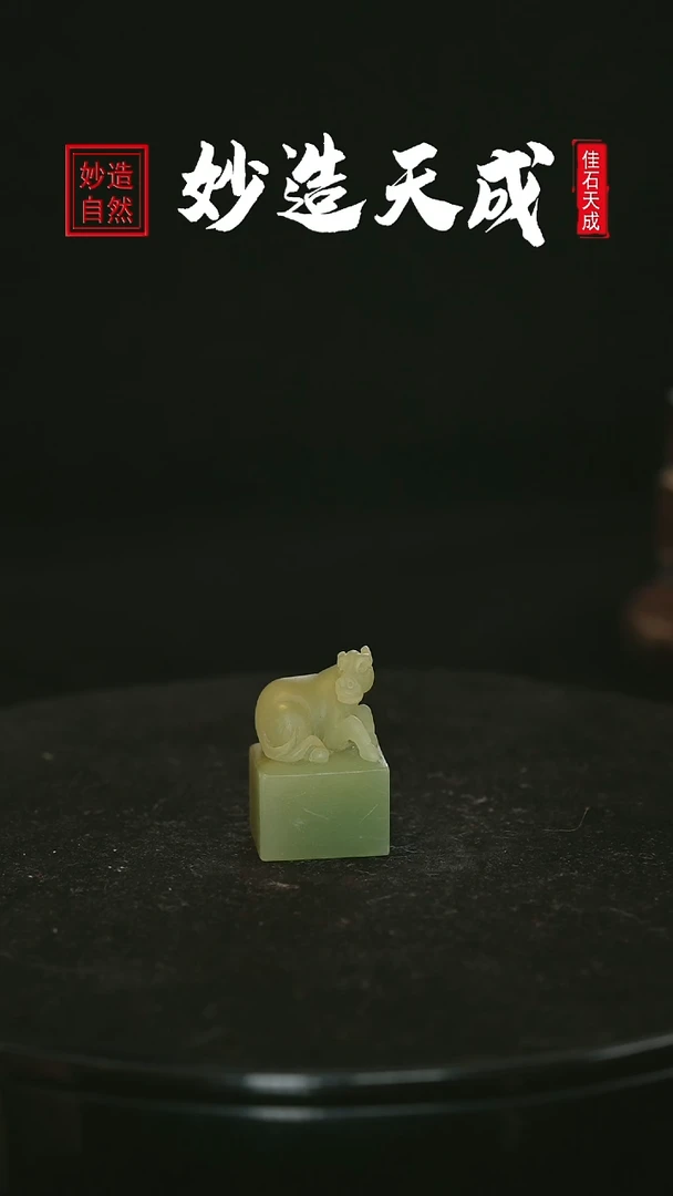 【闪购商品】寿山石艾叶绿马到成功1.8*2.1*3.2