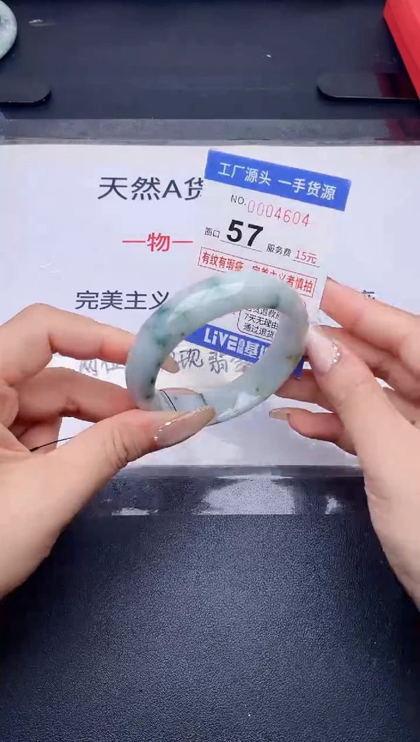 未镶嵌手镯翡翠翡翠手镯未镶嵌