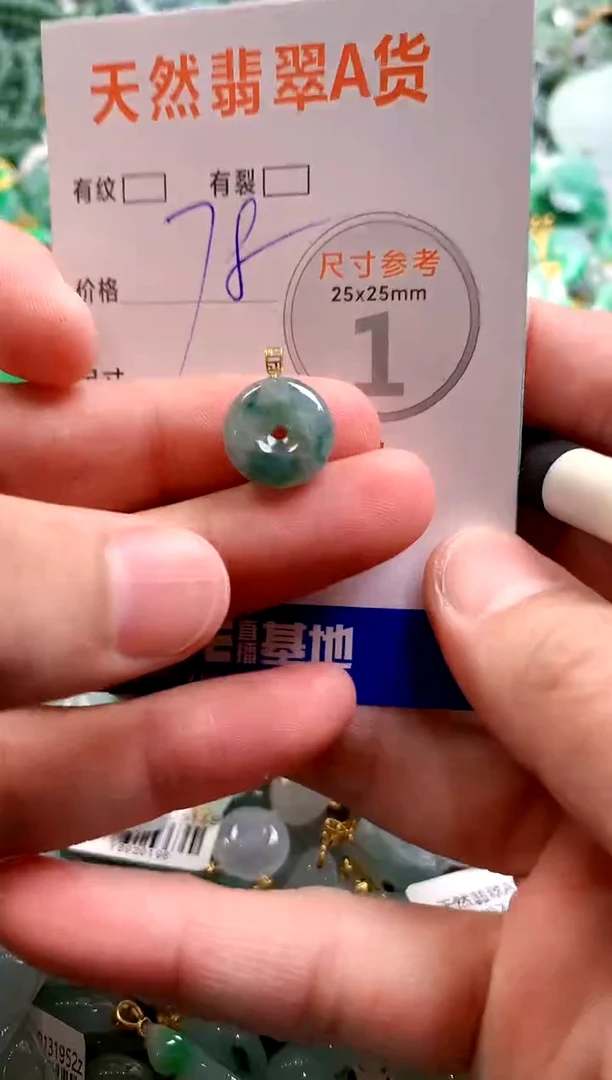 颈饰18K金镶嵌翡翠28102865