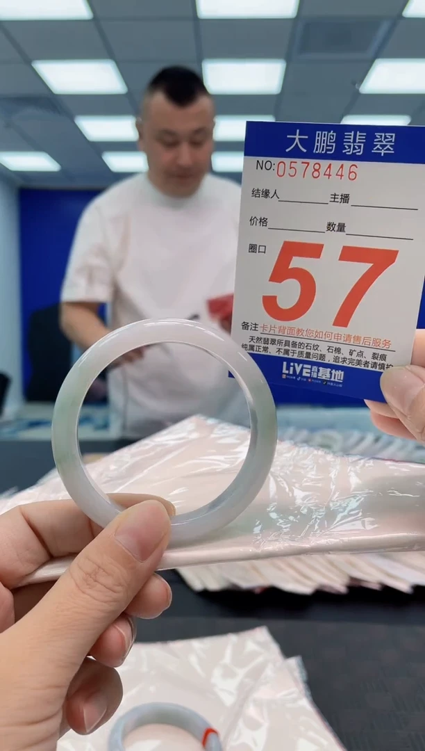 翡翠手镯未镶嵌AAAAAAAA