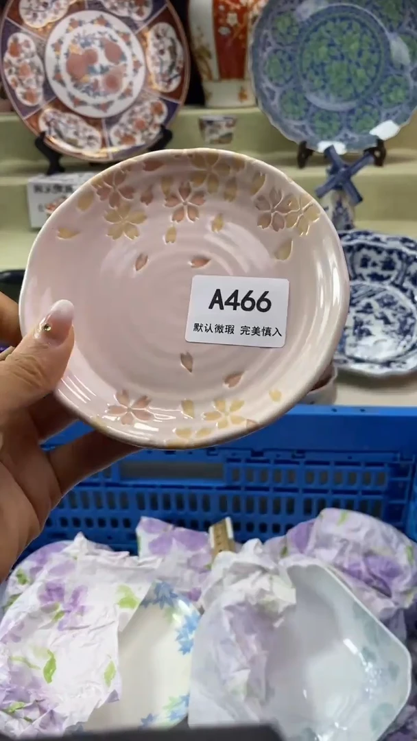 件果**妈瓷片 默认微瑕 完美慎入466