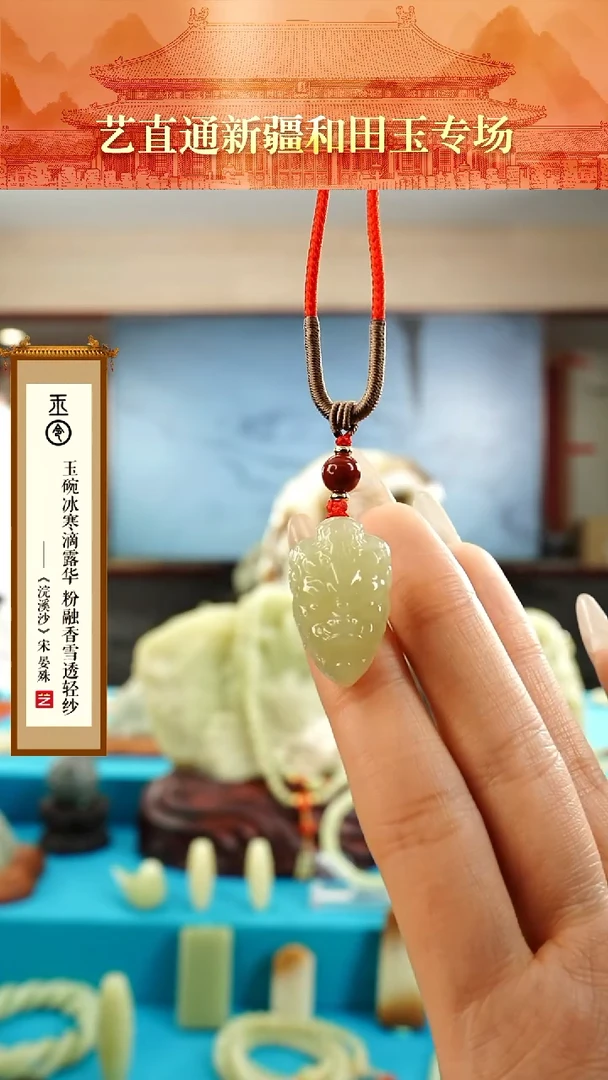 【闪购商品】和田玉挂件未镶嵌甘黄兽面