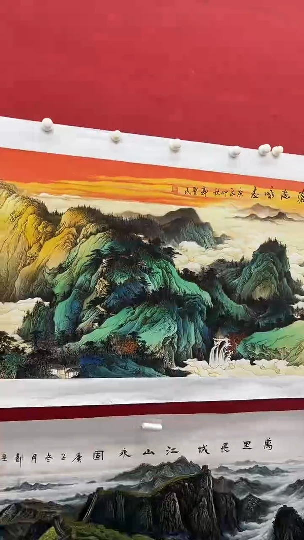 集系书画字画年画A41