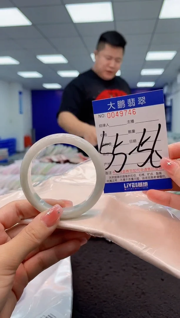 【闪购商品】翡翠手镯未镶嵌AAAAAAAAAA