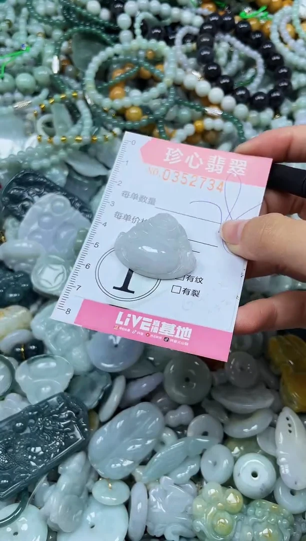 颈饰未镶嵌翡翠闪购0352734