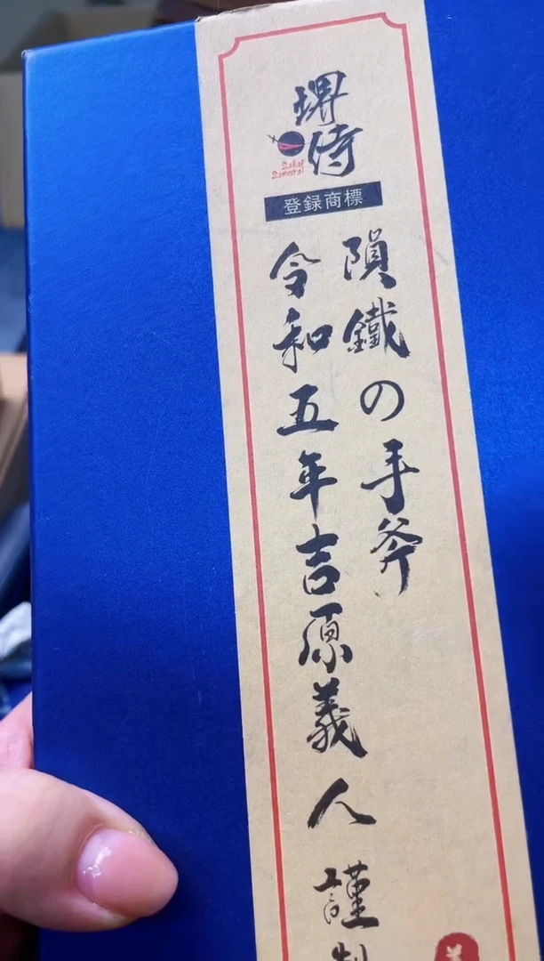 【闪购商品】瓷片FZ炎美杂货铺质量保证