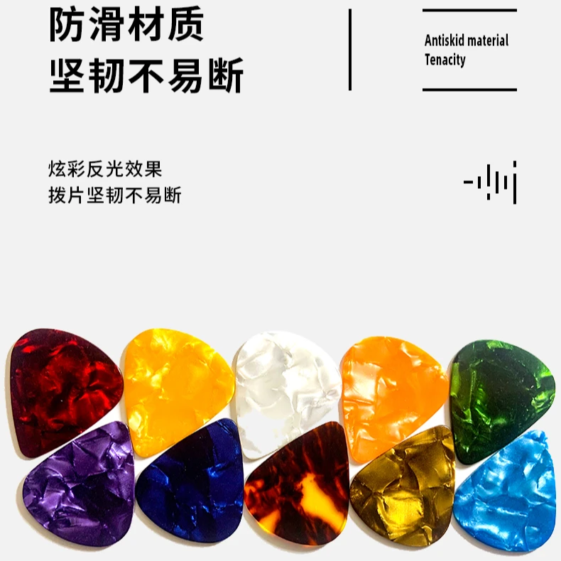 吉他拨片民谣吉他拨片0.46 0.71 0.96 电吉他拨片木吉他拨片扫弦