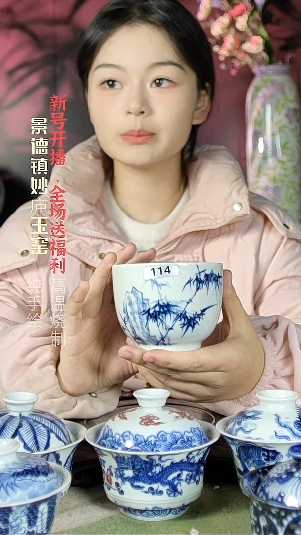 盘陶妙庐玉窑大缸杯114微瑕