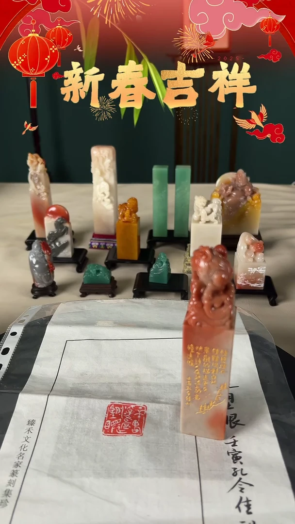 【闪购商品】拓片用纸其他不畏浮云遮望眼