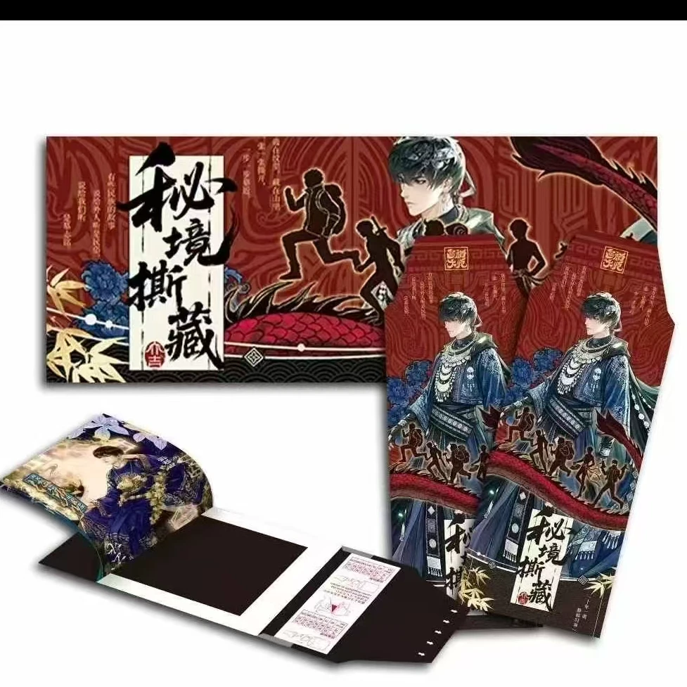 【平拆/浮浮】画柄大师 × 盗墓笔记|秘境撕藏 · 撕撕乐(默认代拆)