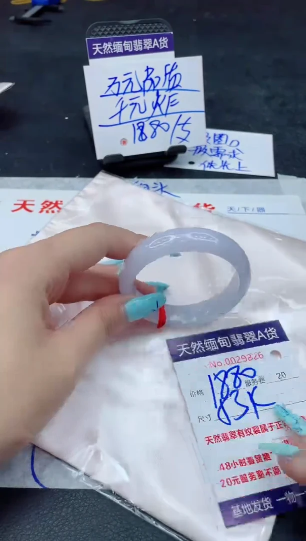 翡翠手镯未镶嵌66666666666