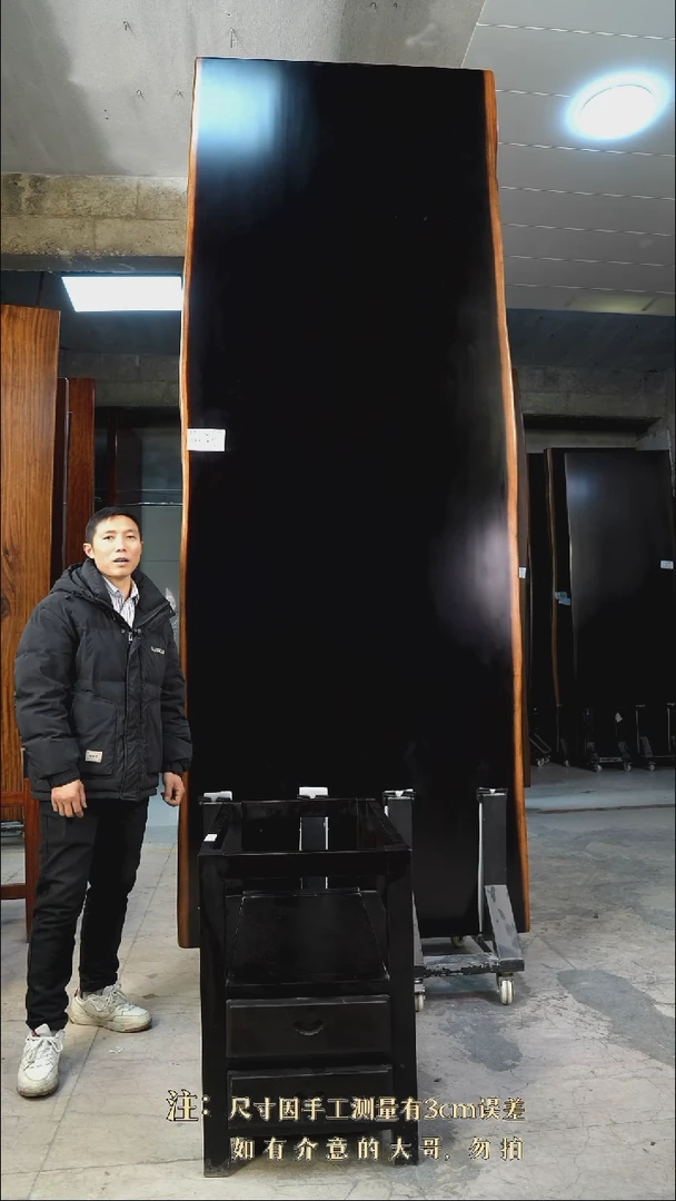 【闪购商品】木KY-597黑金木320*117*10