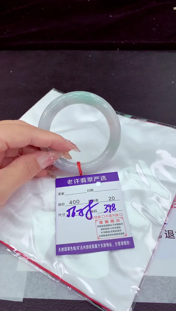 翡翠手镯未镶嵌1111111111