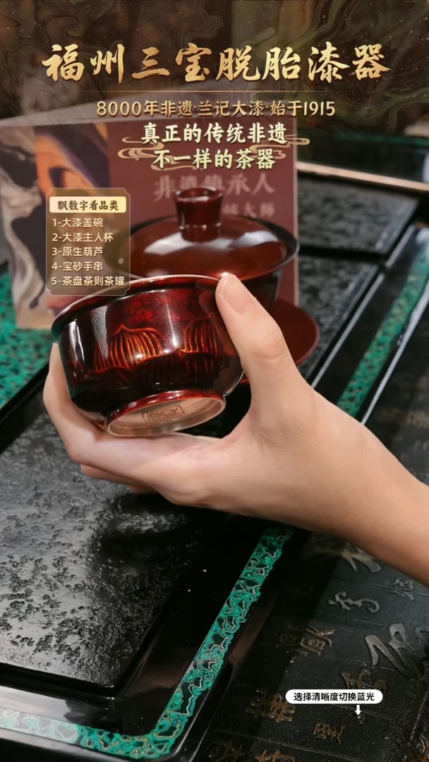 兰记手工漆器-一物一拍 以商品图片为主