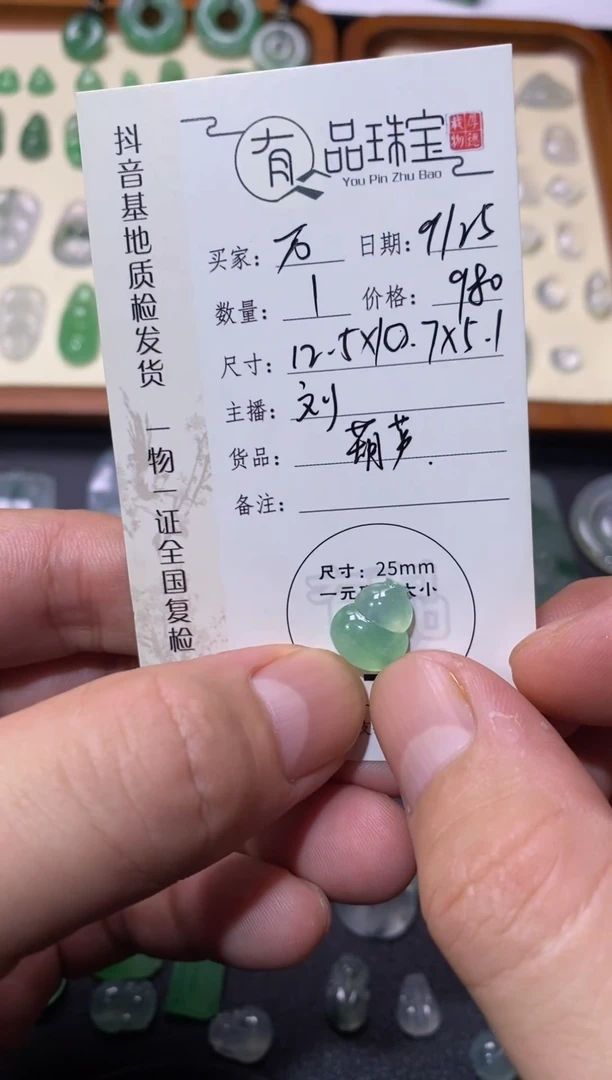 散珠翡翠&**&缅甸天然a货翡翠葫芦裸石
