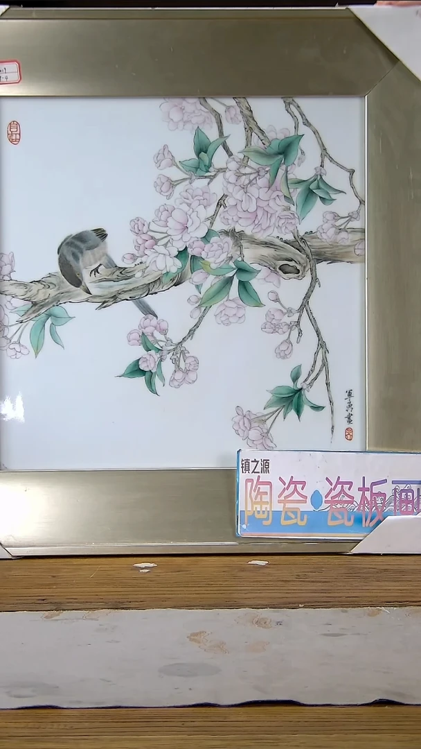 陶瓷设计陶瓷创意