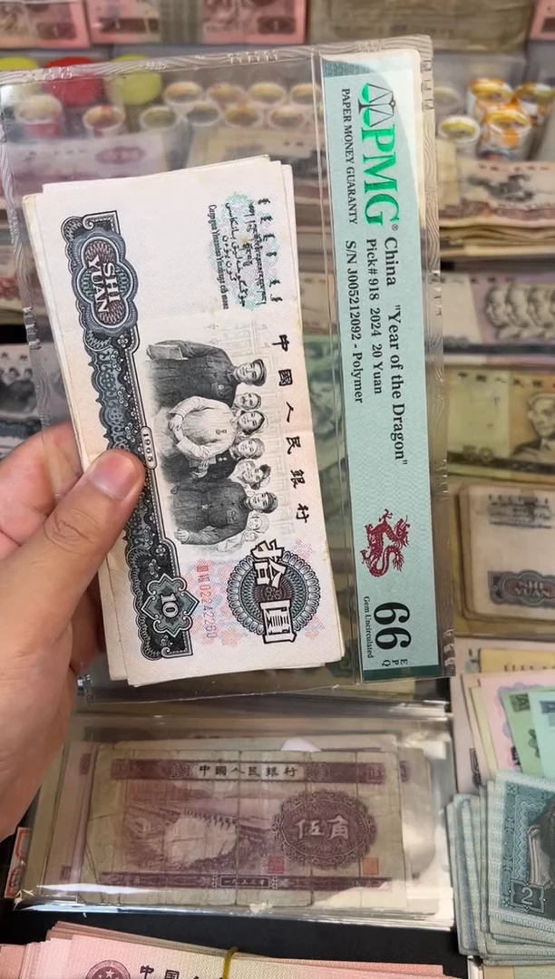 桂*大团结10张，，，旧50