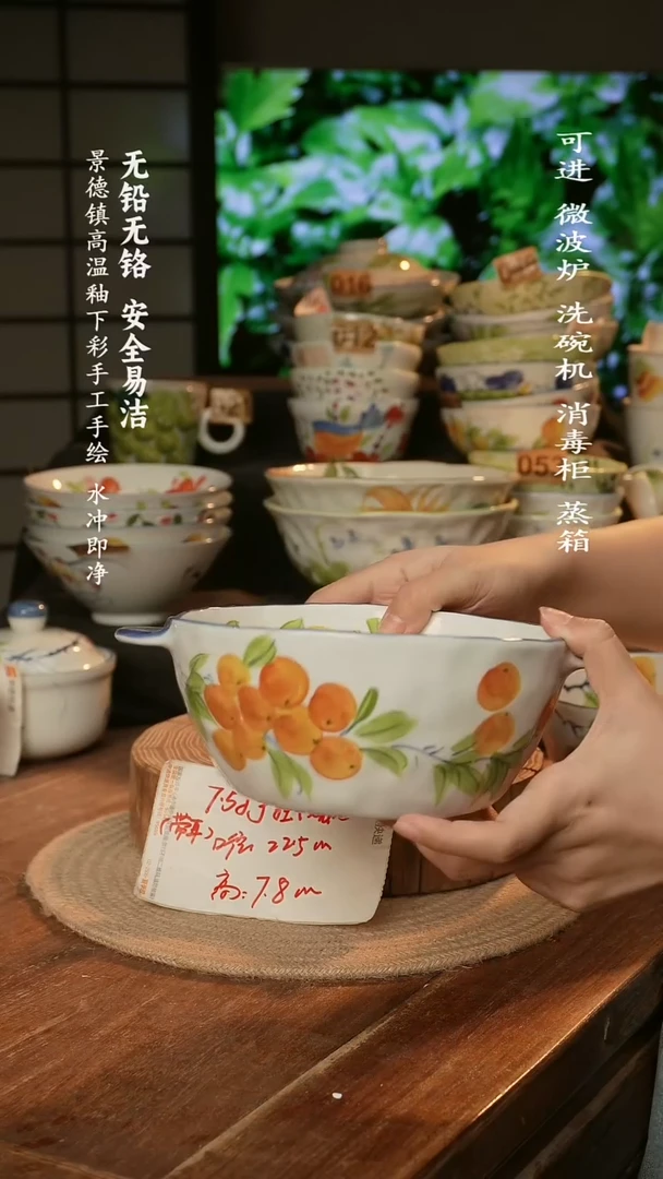 瓷景德镇高温瓷釉下彩手绘陶瓷