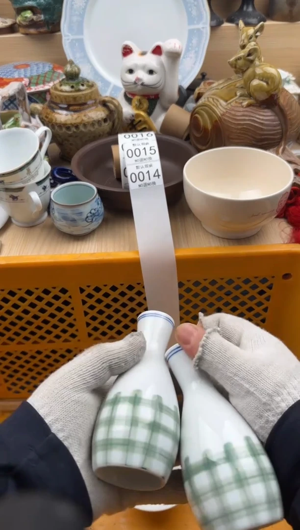 014默认微瑕，满20元包邮