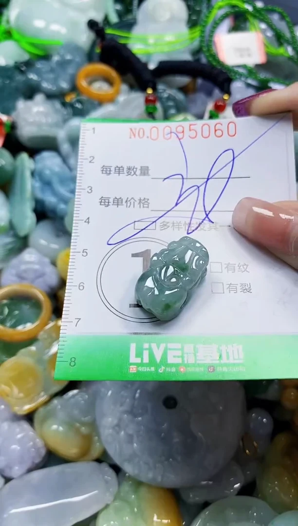 颈饰未镶嵌翡翠翡翠闪购Y0095060多样性发其一