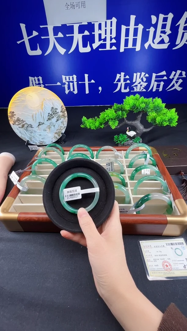 未镶嵌手镯石英质玉（非洲翠）圈口54