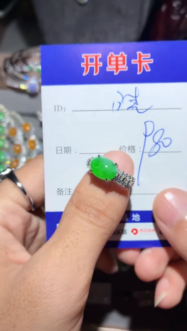 翡翠戒指银S925镶嵌晓 定向 晓