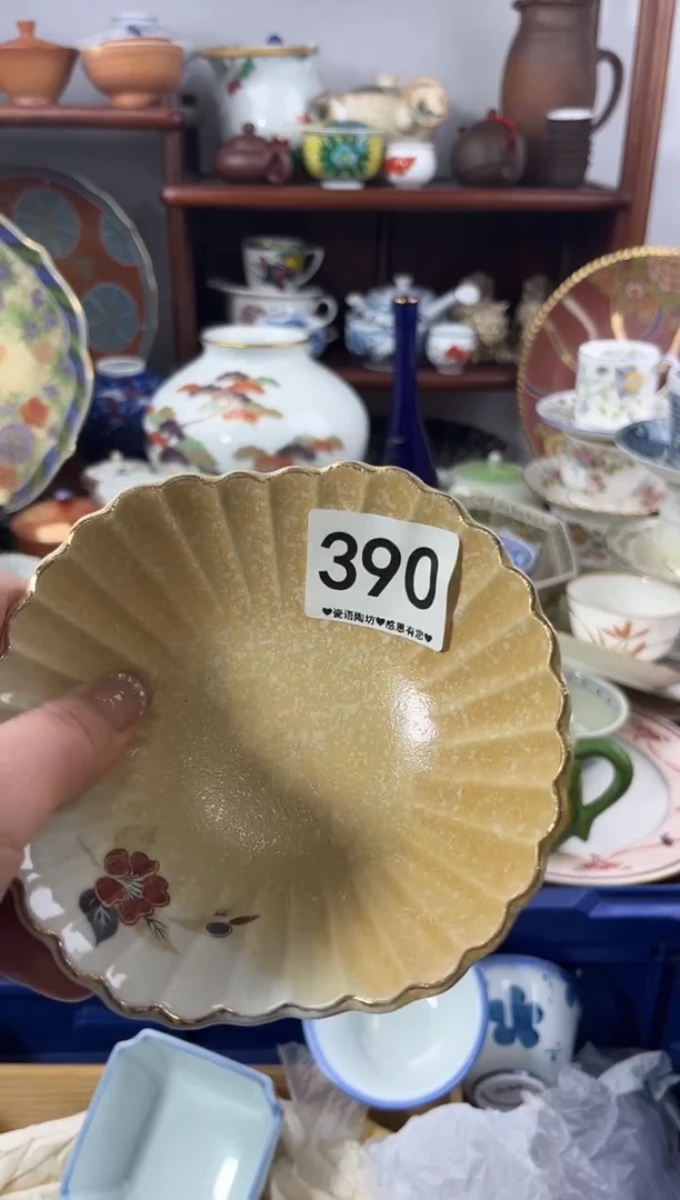 【闪购商品】瓷片390...........