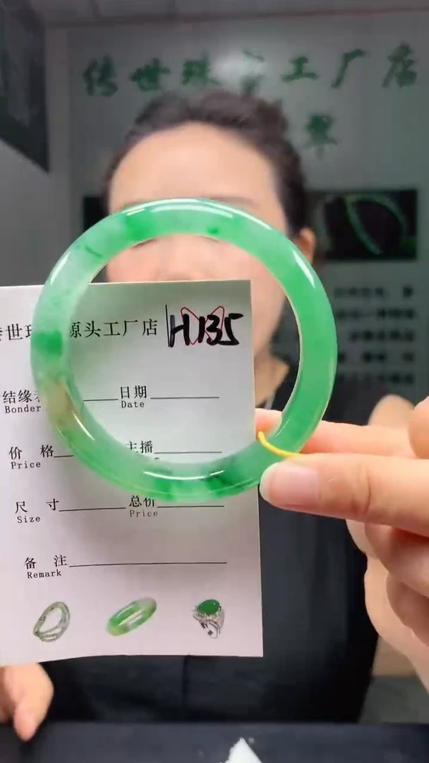 未镶嵌手镯石英质玉54+
