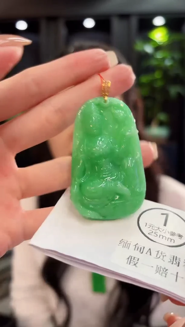 吊坠(不含链)18K金镶嵌翡翠 缅料A货/支持复检/一件