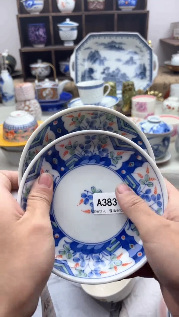 【闪购商品】碟383..............