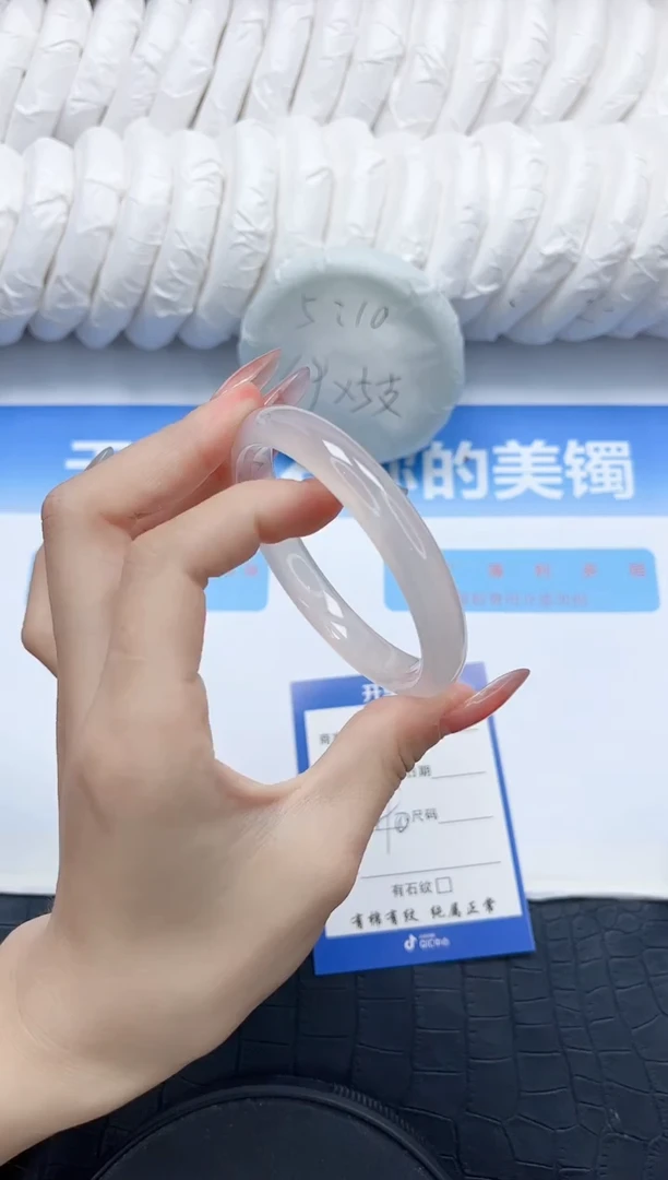 石英质玉手镯未镶嵌11-58.6