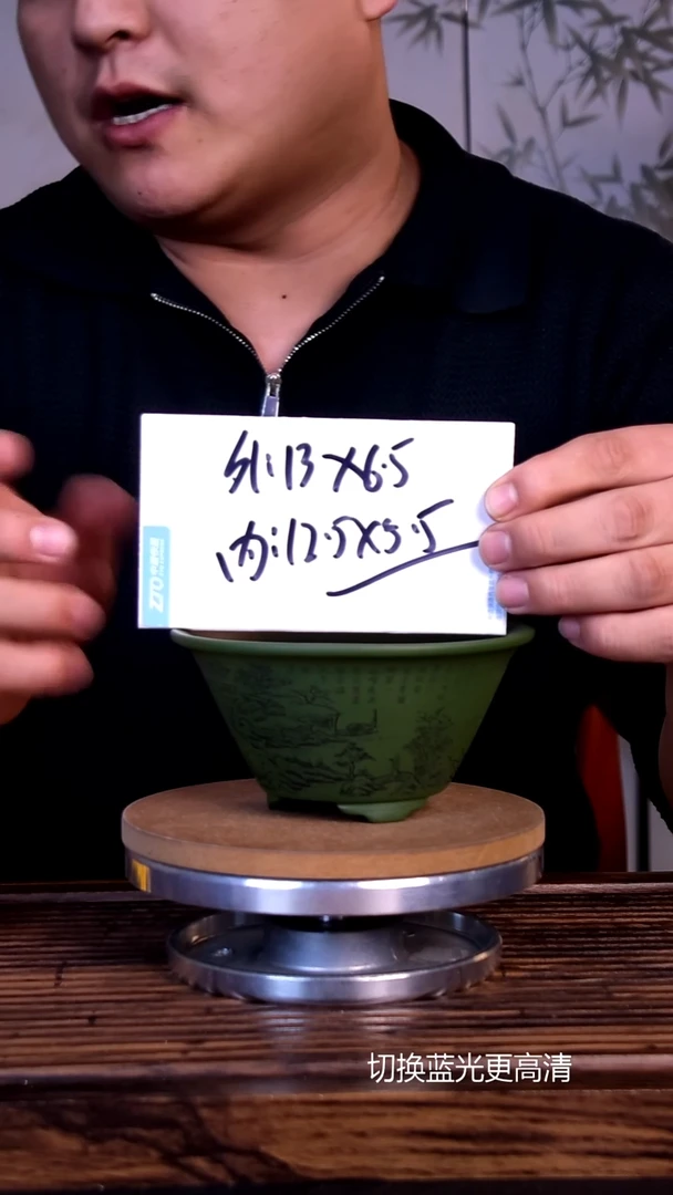 紫砂花盆紫砂微盆-内口12-5.5