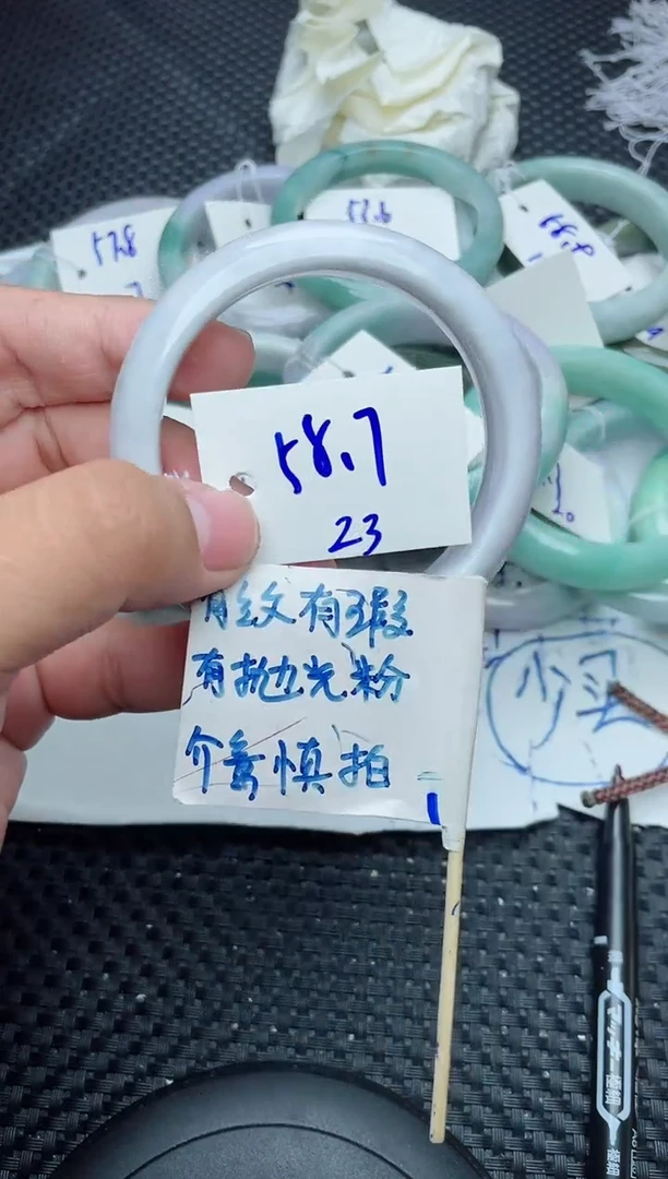 未镶嵌手镯翡翠23