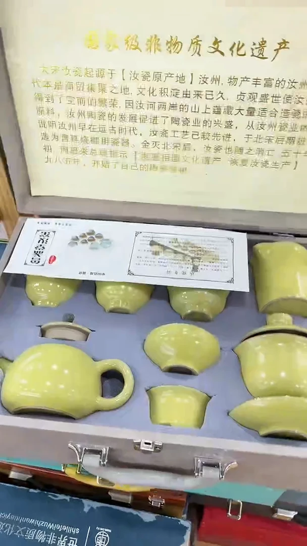 岩传茶具 岩传茶具@G-