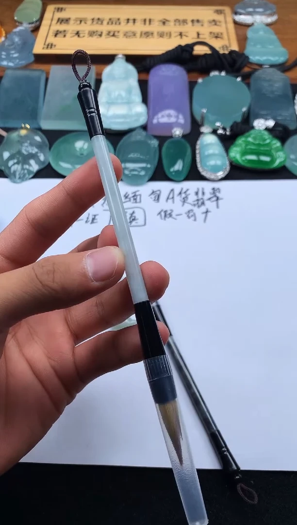 定制翡翠未镶嵌一*云 4070毛货不退不换